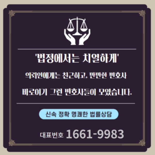 청주 형사전문 변호사 공은택 변호사 명함 이미지