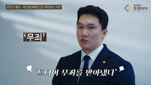 청주 준강간 재판에서 진술과 증거 흐름을 정리한 이미지
